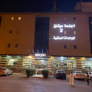 https://methaq-suites-2.hotelsriyadh.net